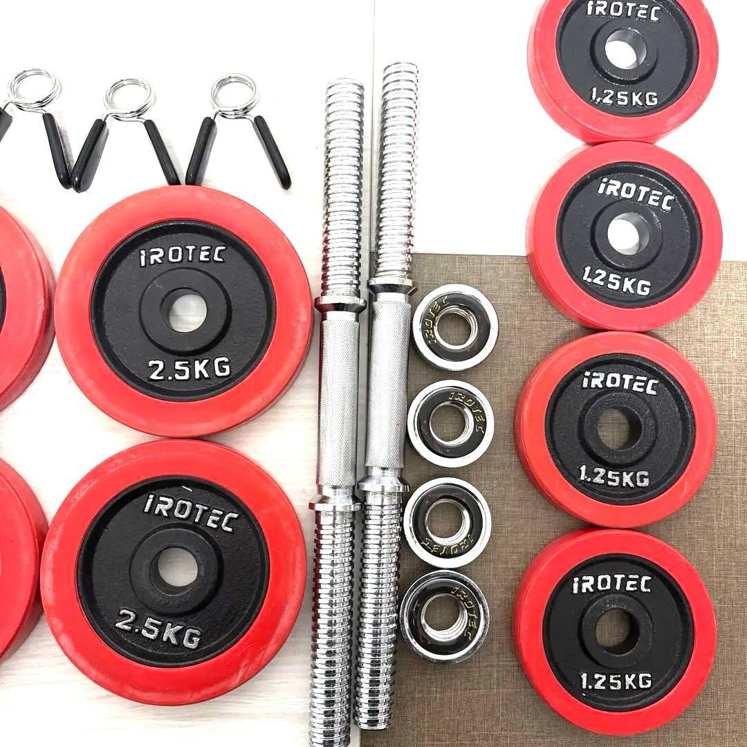 iROTEC ダンベルプレートセット 2.5kg 1.25kg 純正留め具付き