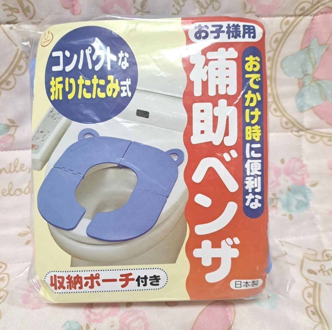 詰め放題商品(日用品・雑貨類)