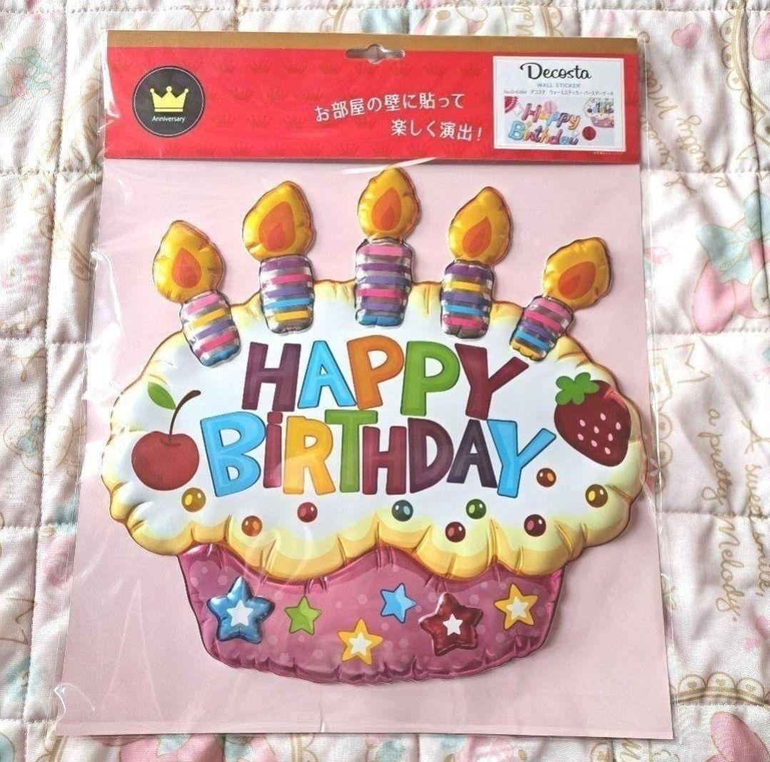 詰め放題商品(日用品・雑貨類)