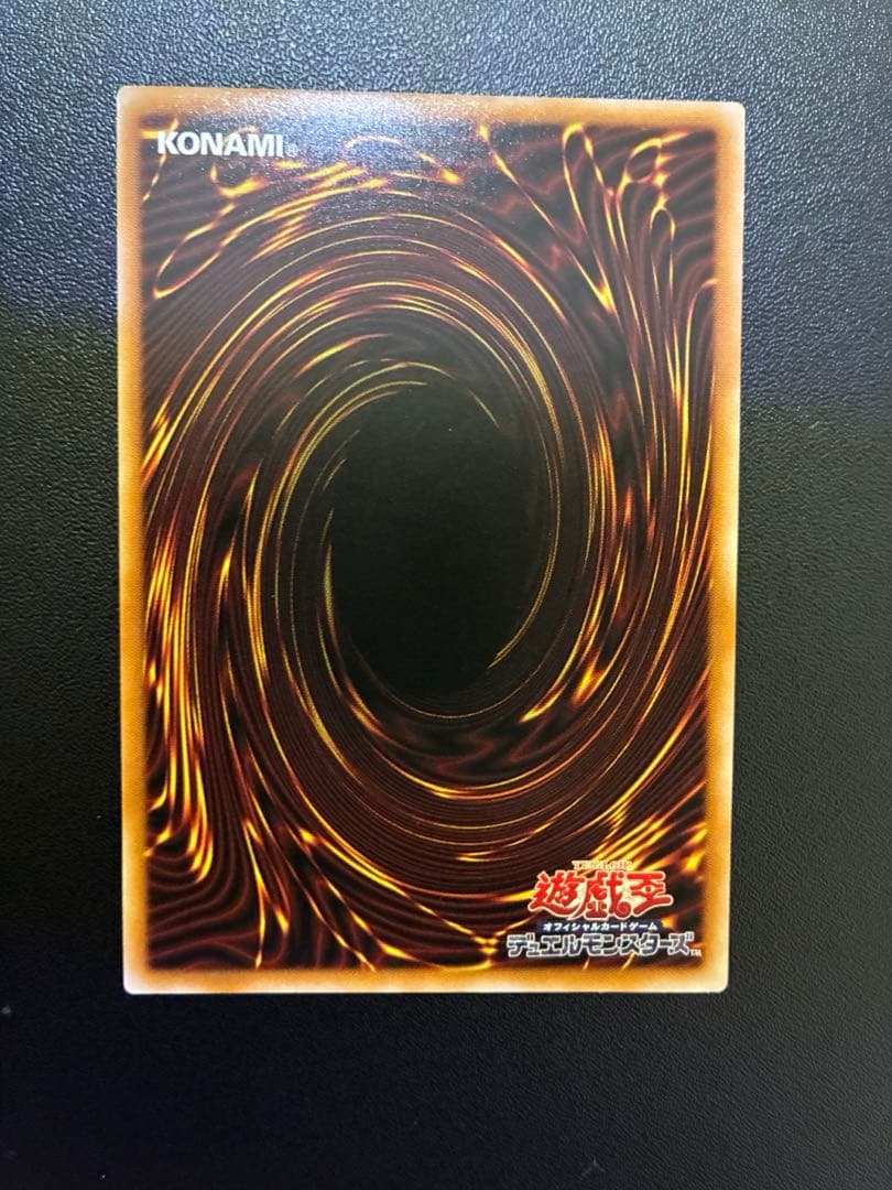 遊戯王　エクソシスター・カルマエル　プリズマティックシークレットレア