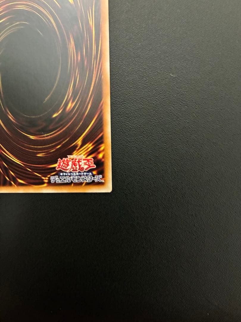 遊戯王　エクソシスター・カルマエル　プリズマティックシークレットレア