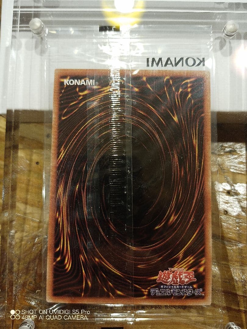 【ブラックマジシャン　プリズマティックシークレットレア】