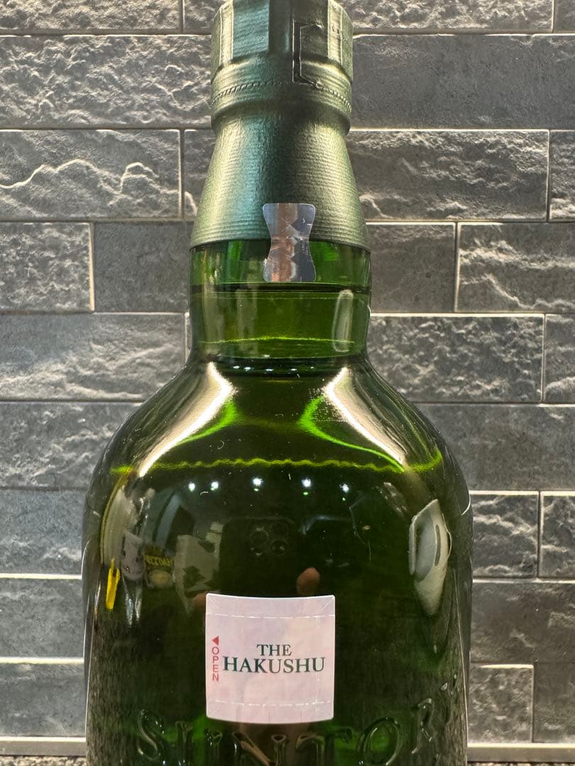 THE HAKUSHU シングルモルトウイスキー 2025