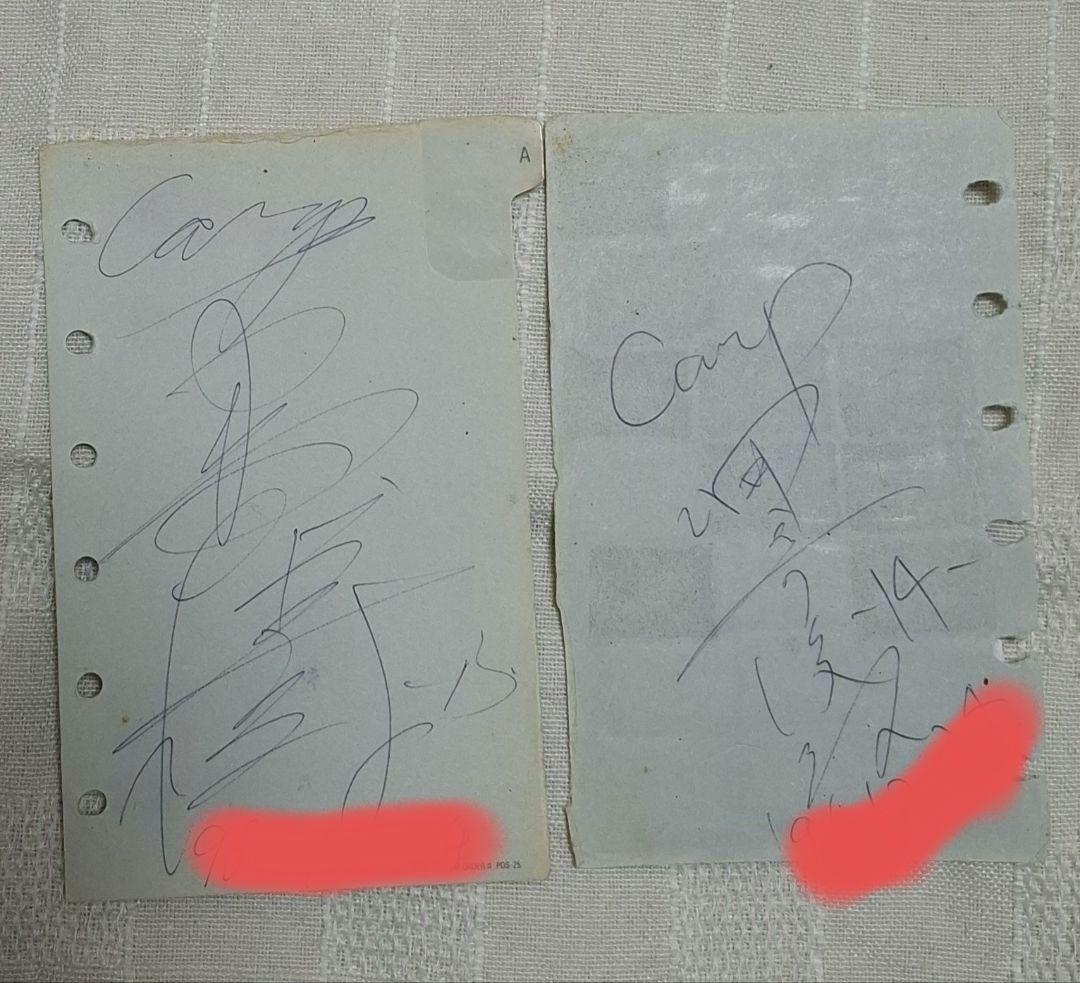 黒田博樹さん　サイン