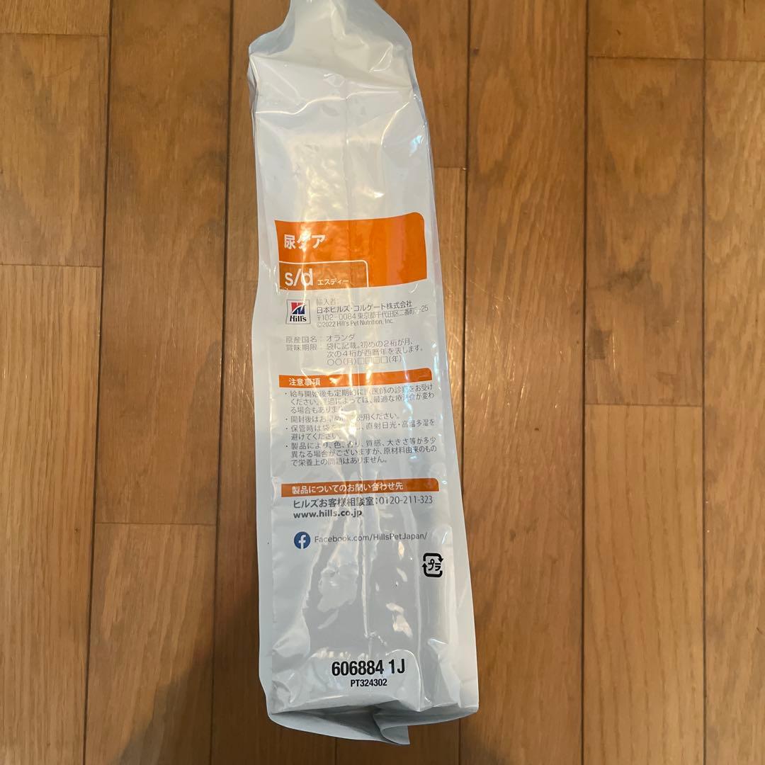 ヒルズ s/d 尿ケア 2kg×3袋