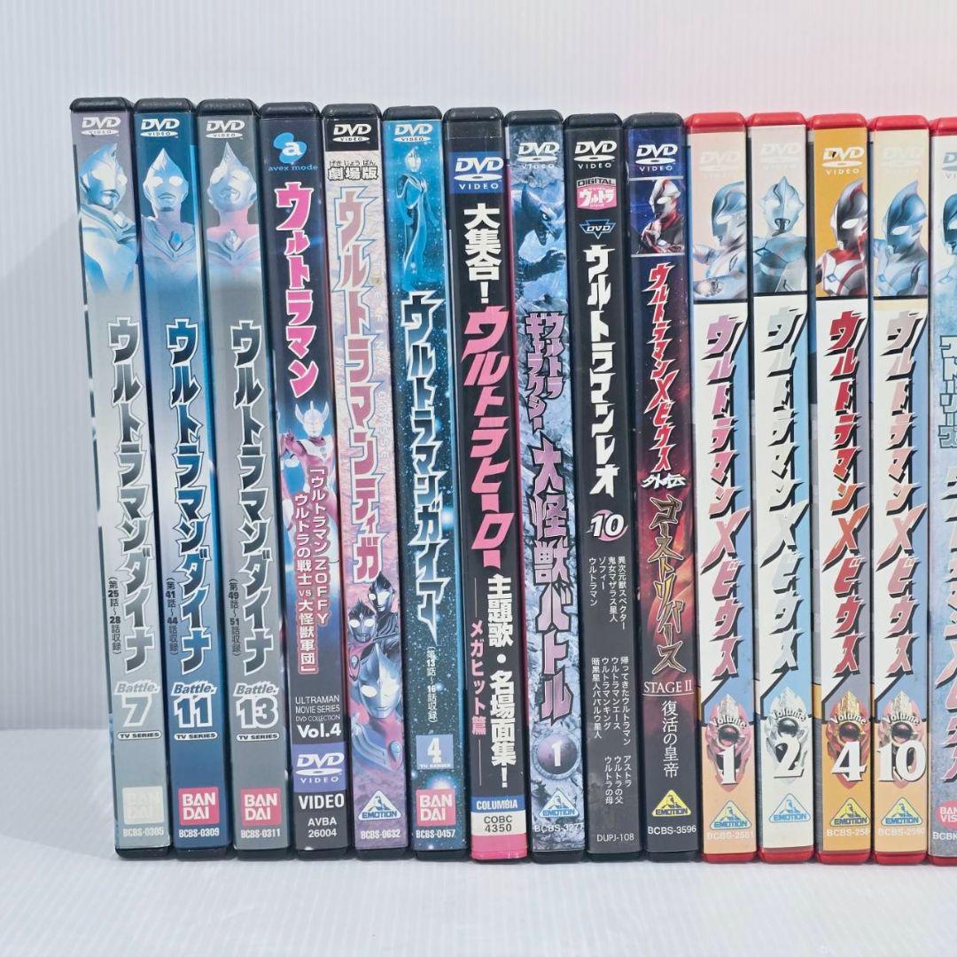 ウルトラマン DVD 26枚 まとめ 希少 当時物 レア 帰ってきた