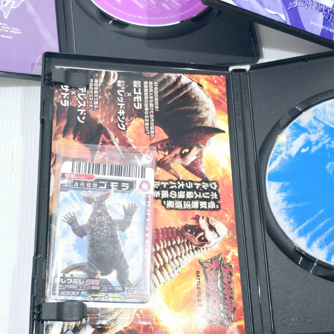 ウルトラマン DVD 26枚 まとめ 希少 当時物 レア 帰ってきた