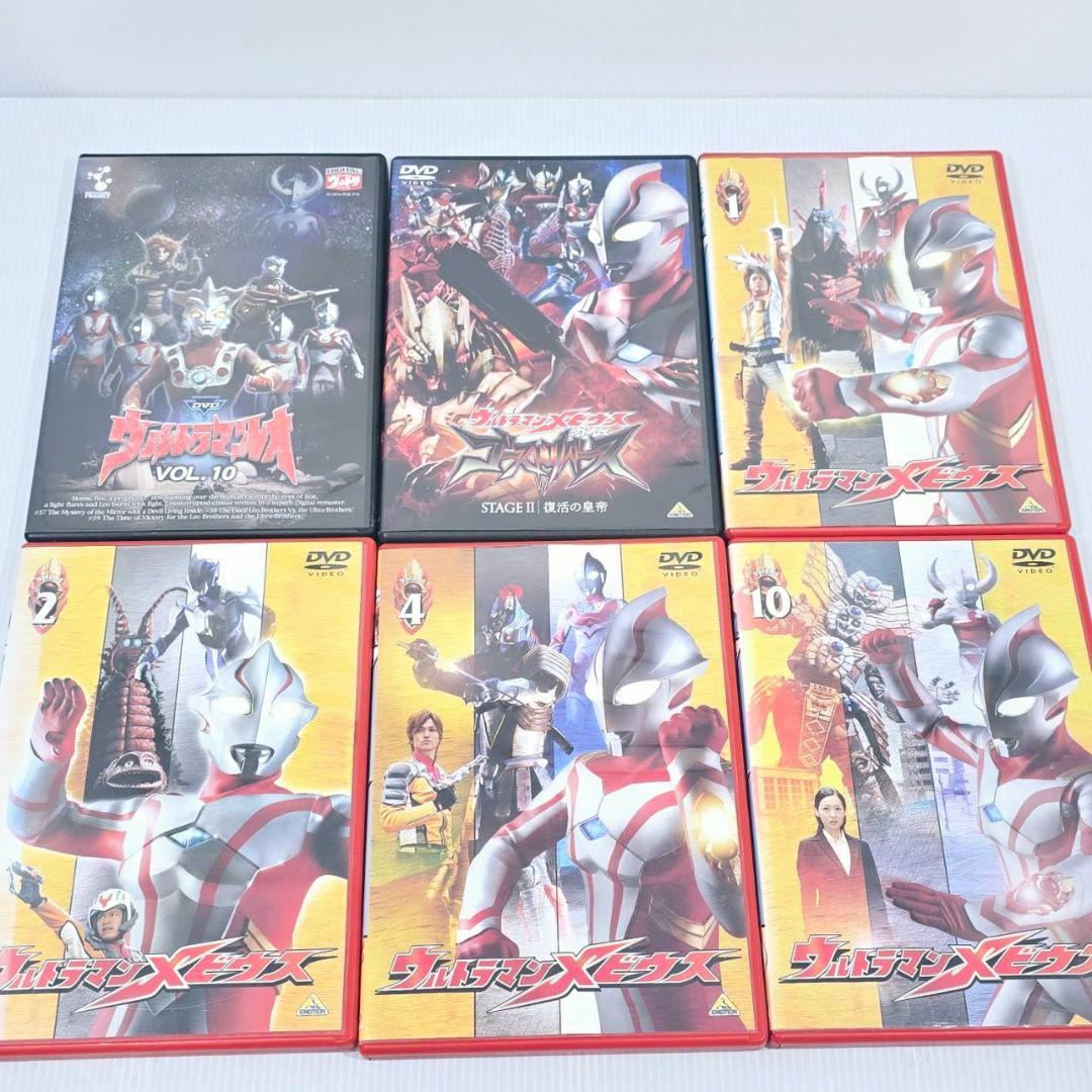 ウルトラマン DVD 26枚 まとめ 希少 当時物 レア 帰ってきた