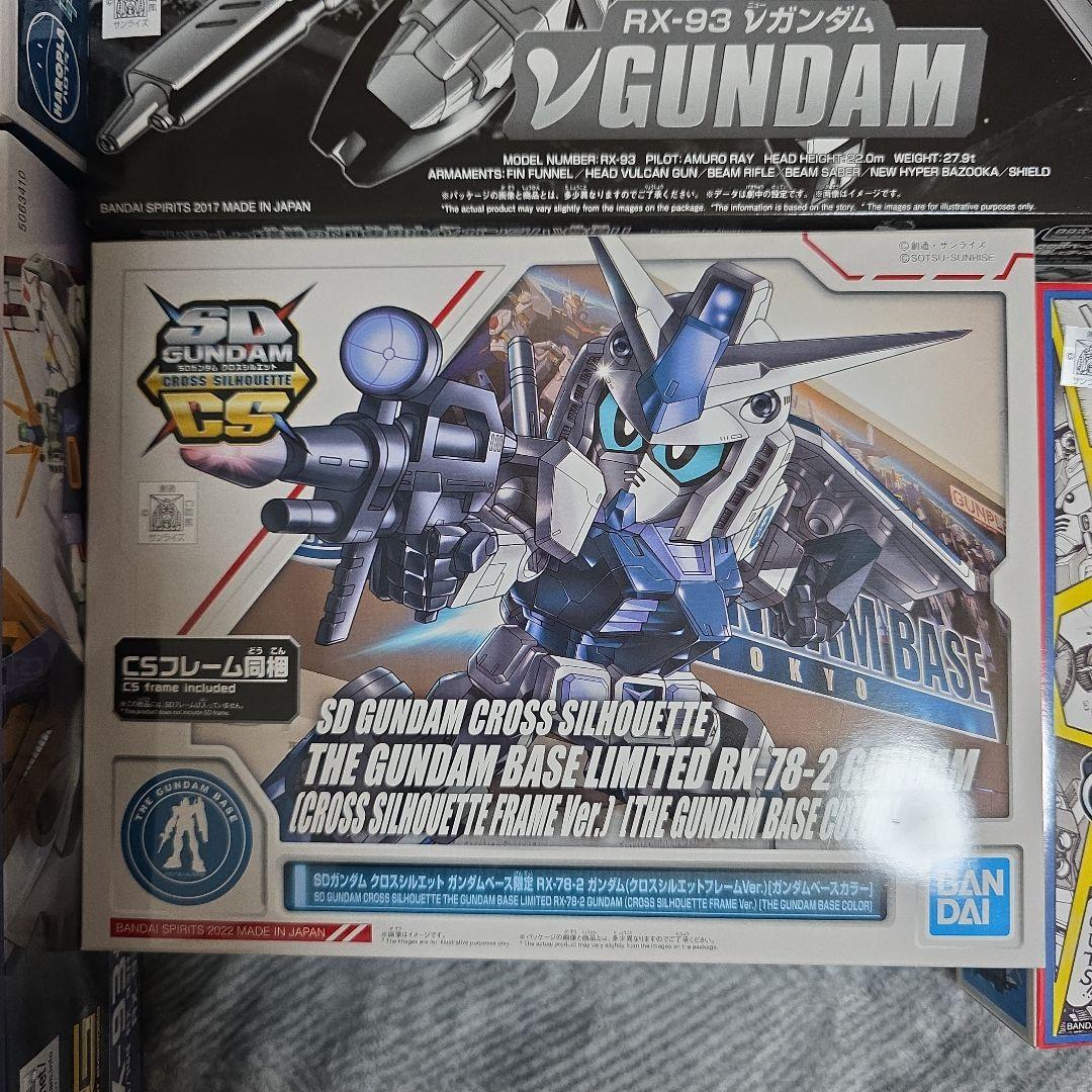 ガンプラセット 新品未開封