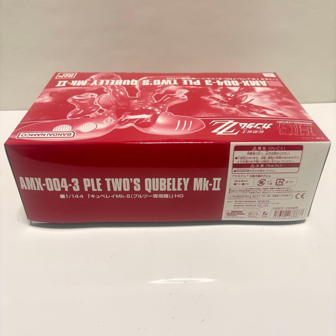 【ガンプラ】 HGUC 1/144 キュベレイMk-Ⅱ （プルツー専用機）