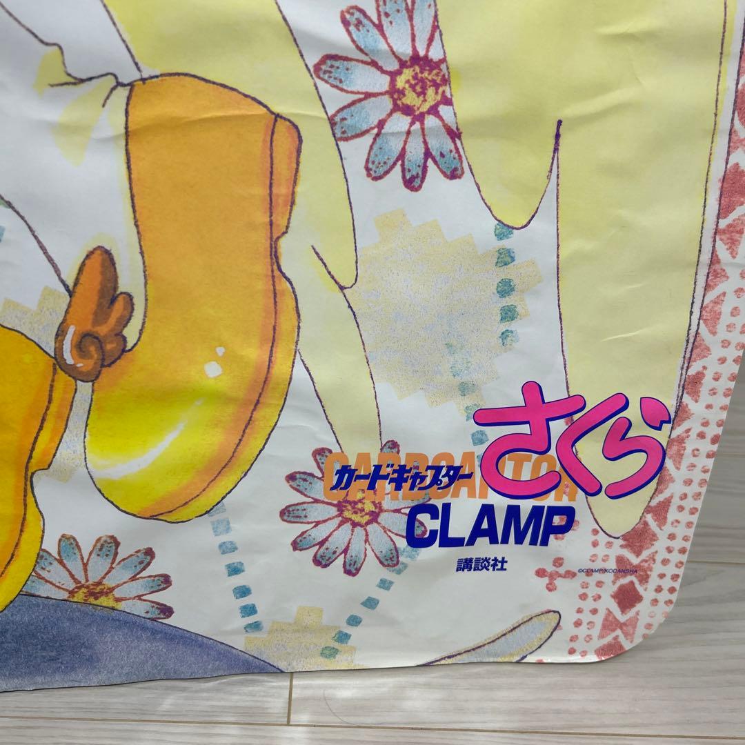 カードキャプターさくら 等身大 カットアウト パネル