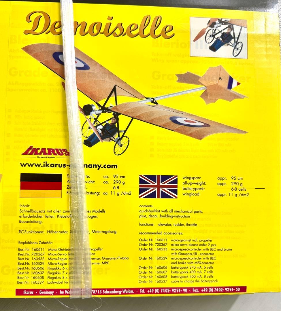 (希少)IKARUS Bleriot III プラモデル・ラジコン飛行機