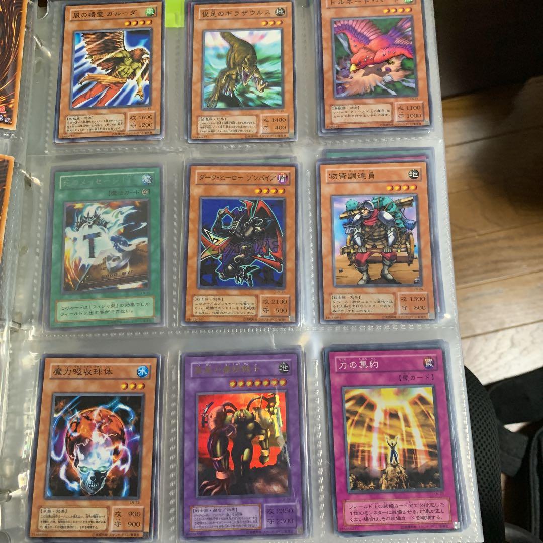 遊戯王ガード　バラ売り2