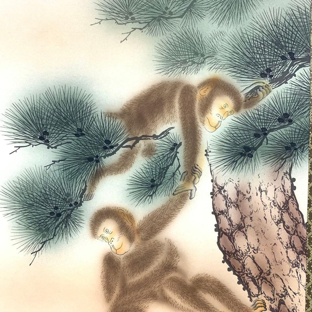 掛軸 雲舟 月が五猿（月がござる）共箱