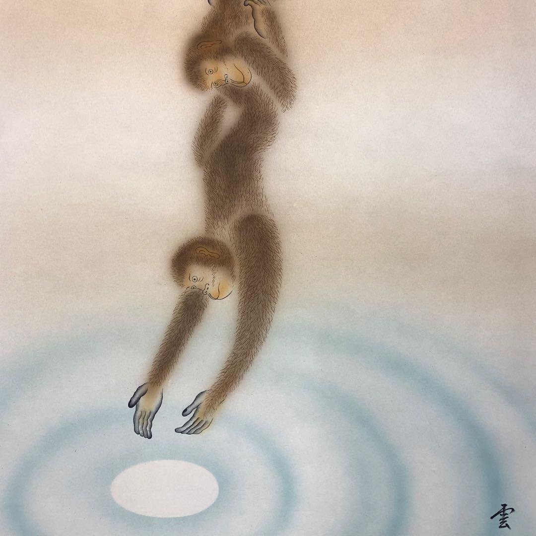 掛軸 雲舟 月が五猿（月がござる）共箱