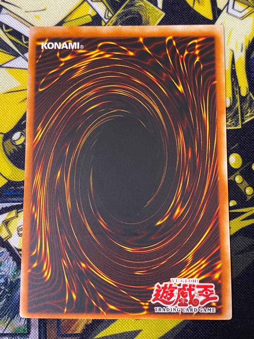 遊戯王 連鎖炸薬 旧アジア版 レリーフ