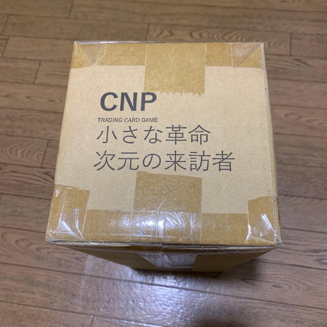 CNP 小さな革命 次元の来訪者　10ボックス