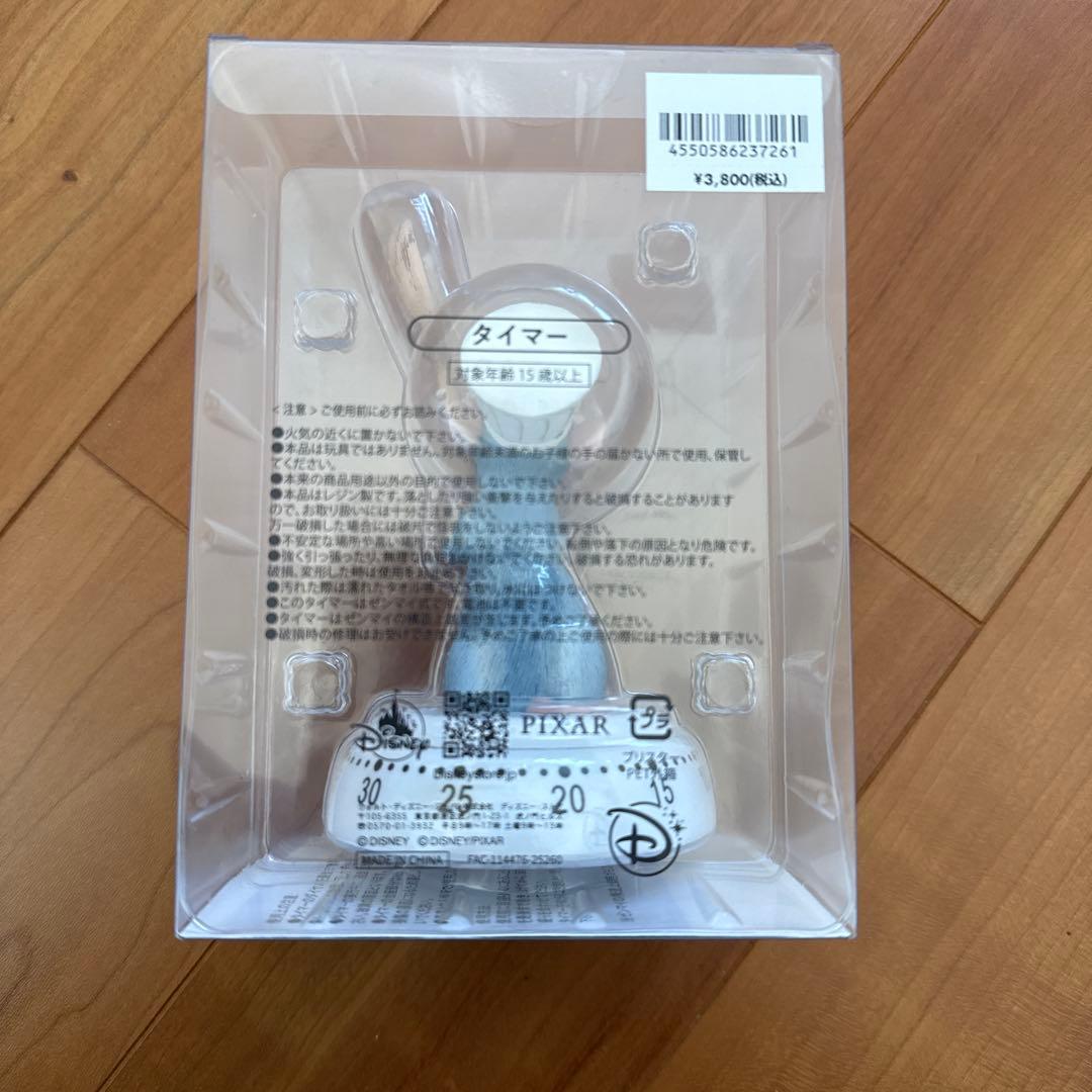 ディズニーストア レミーのおいしいレストラン レミー キッチンタイマー タイマー