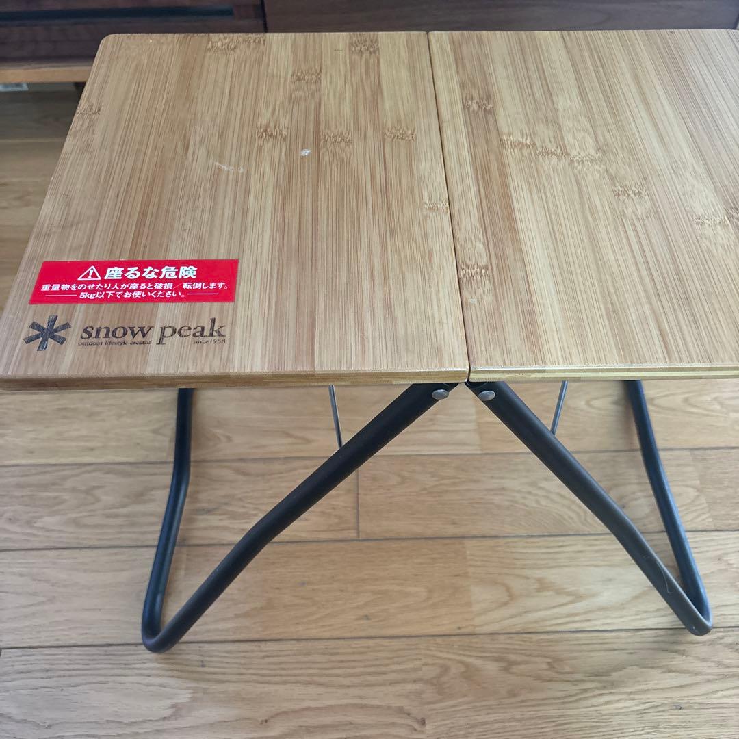 スノーピーク　MYテーブル竹　ブラック