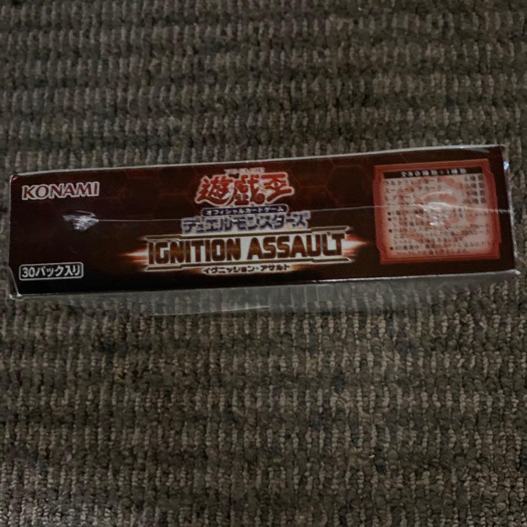 イグニッションアサルトbox