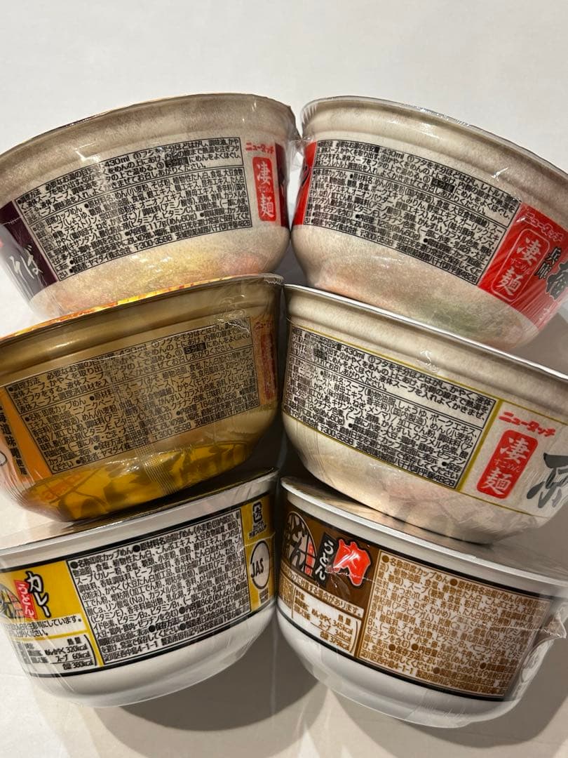 【メルカリ便】カップ麺　まとめ売り　詰め合わせ　激安