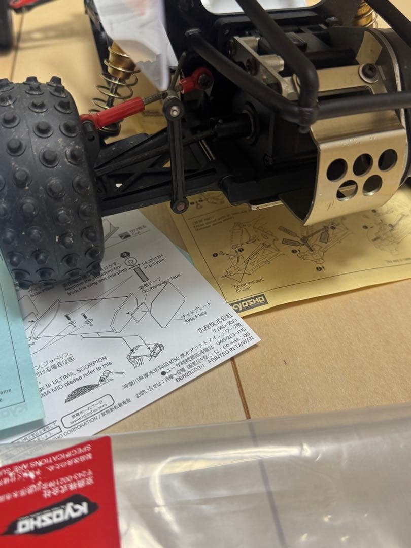 当時物　完動品　旧ULTIMA アルティマ