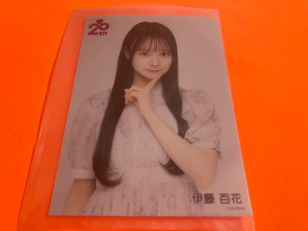 伊藤百花　AKB48 20th Anniversary Book HMV 生写真