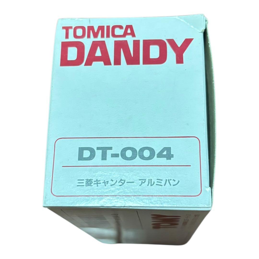 希少 トミカダンディ DT-004 三菱キャンター アルミバン ヤマザキ
