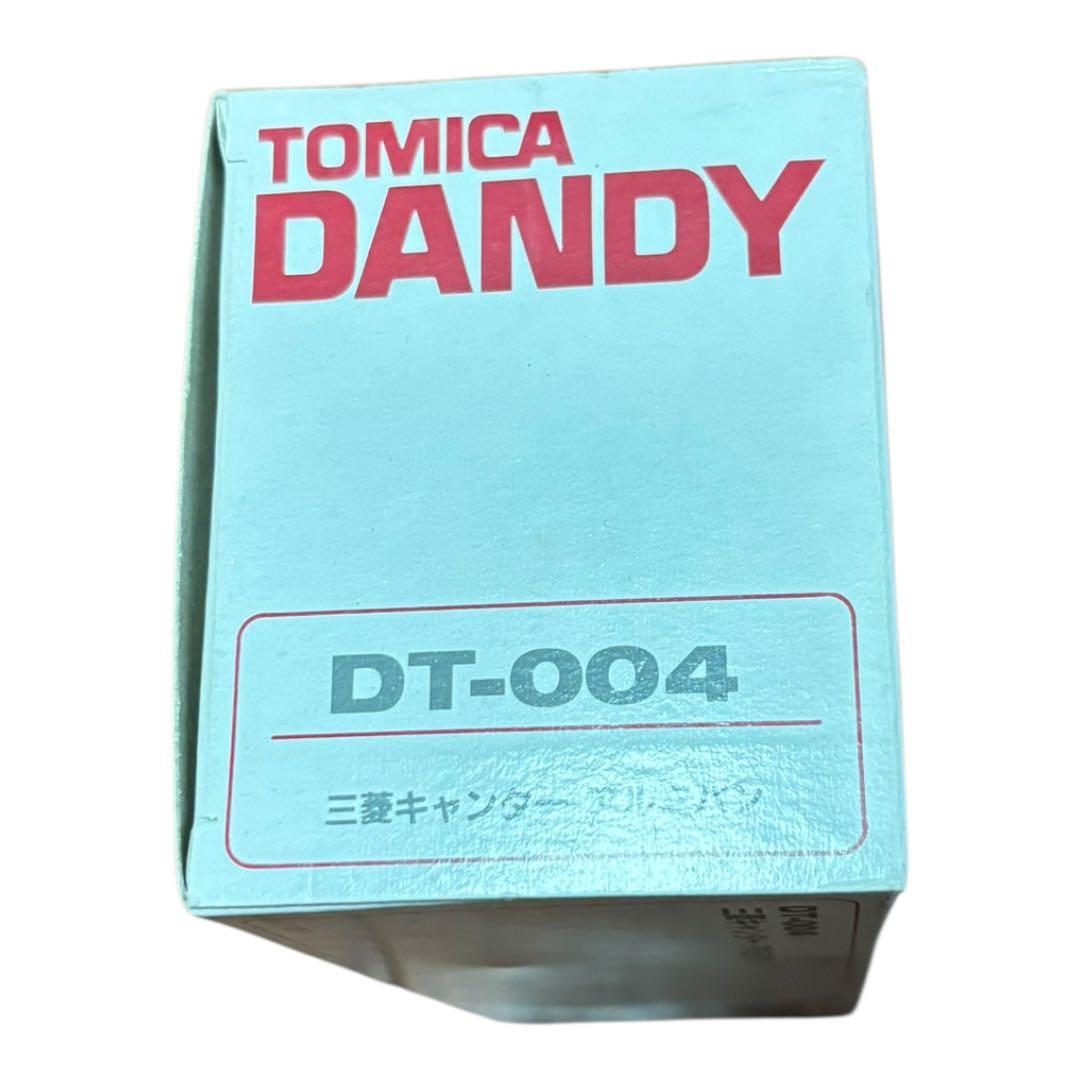 希少 トミカダンディ DT-004 三菱キャンター アルミバン ヤマザキ