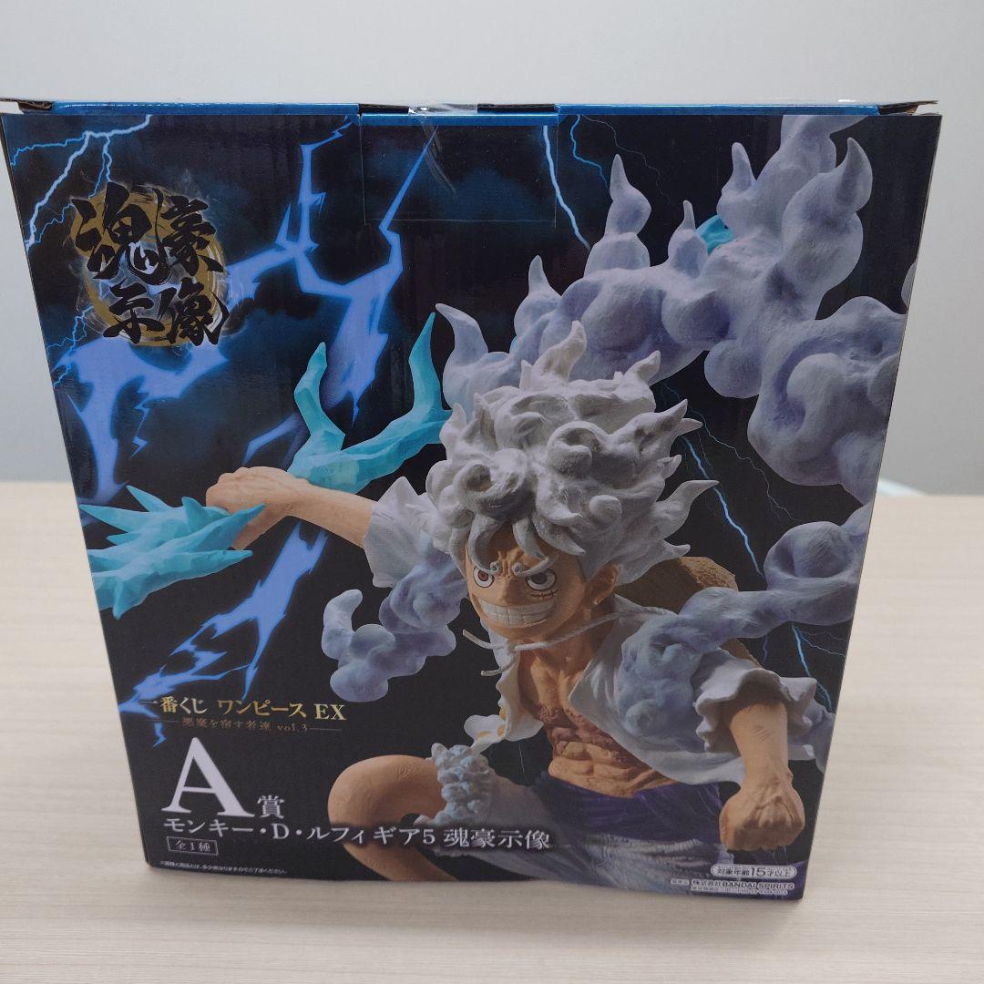 一番くじ ワンピース A賞 モンキー・D・ルフィ D賞 ギガントネームセット