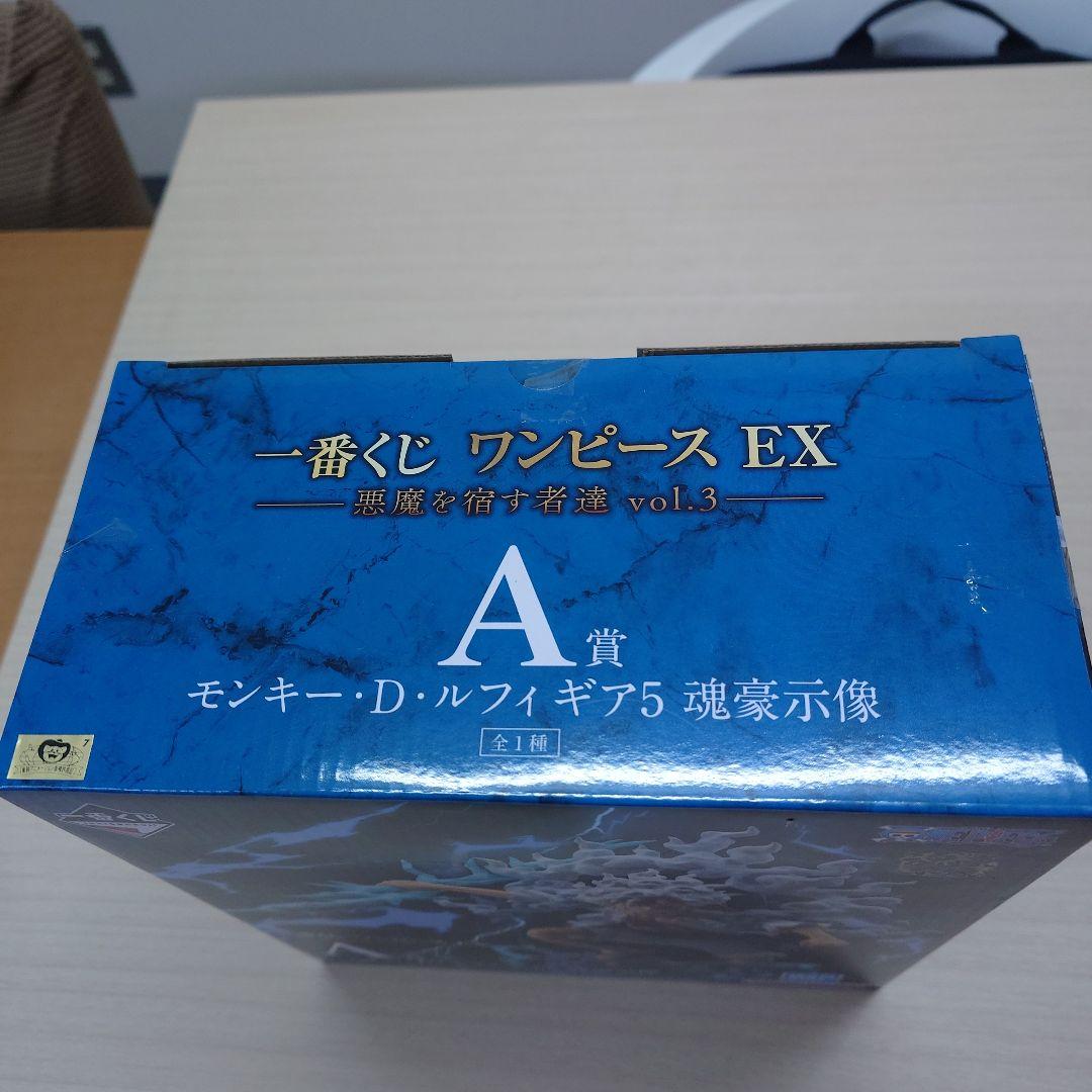 一番くじ ワンピース A賞 モンキー・D・ルフィ D賞 ギガントネームセット