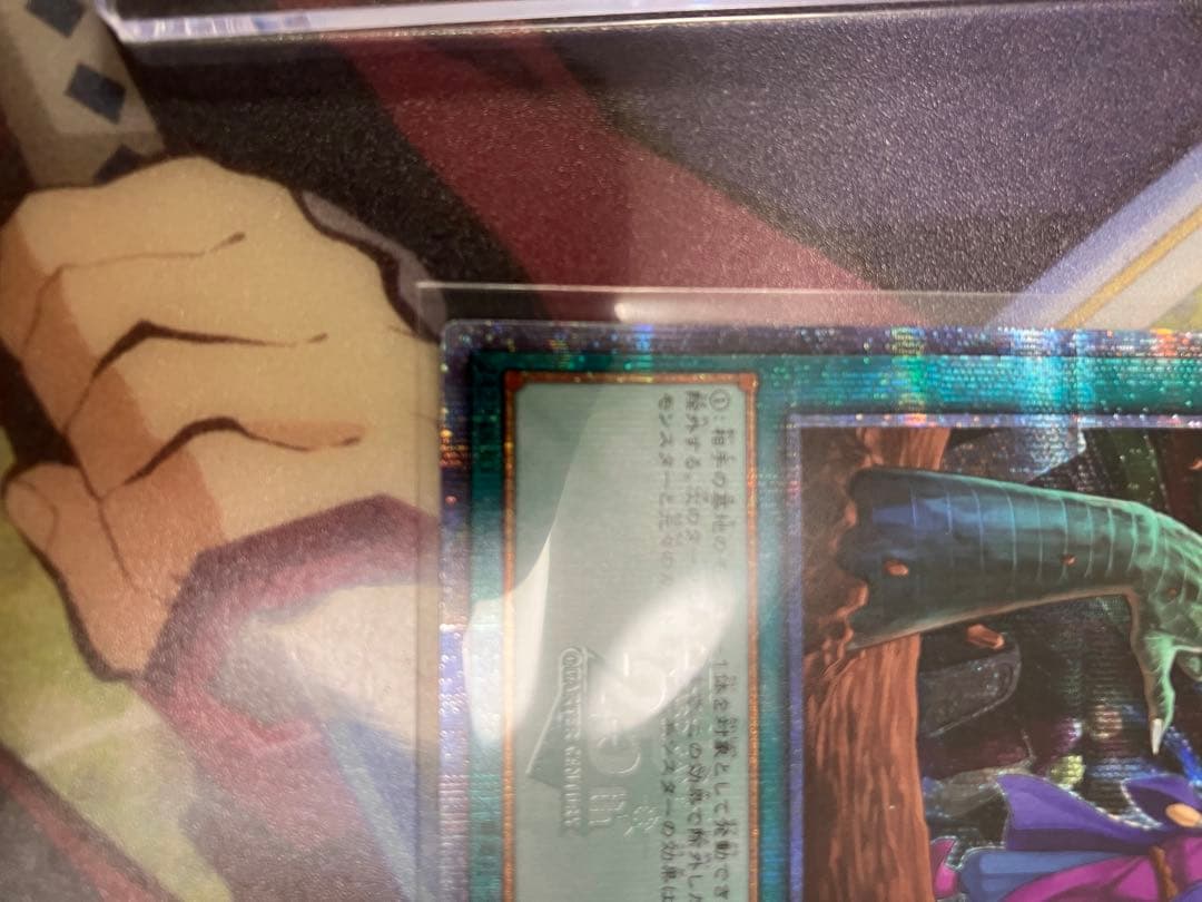 遊戯王 墓穴の指名者　25th