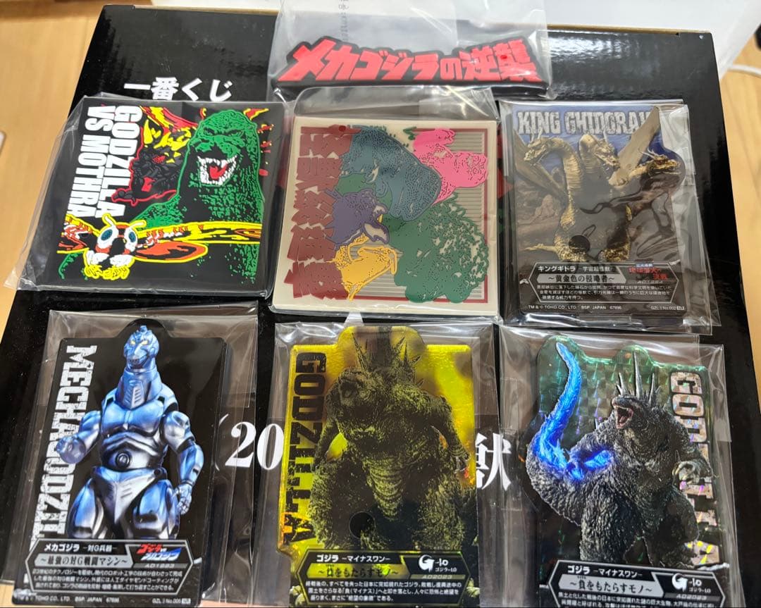 一番くじ ゴジラ 怪獣乱舞 -荒ぶるモノ- A賞 ゴジラ　オマケ付き
