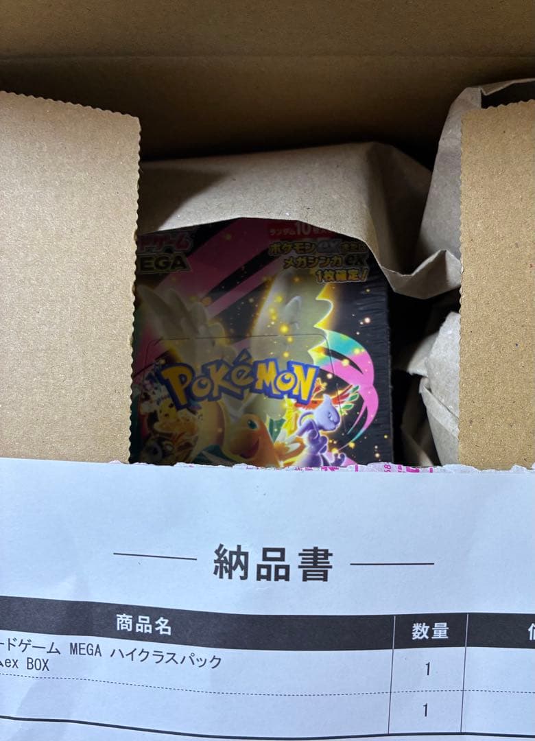 【未開封】ポケモンカードゲーム MEGA ドリームex 1BOX シュリンク付き