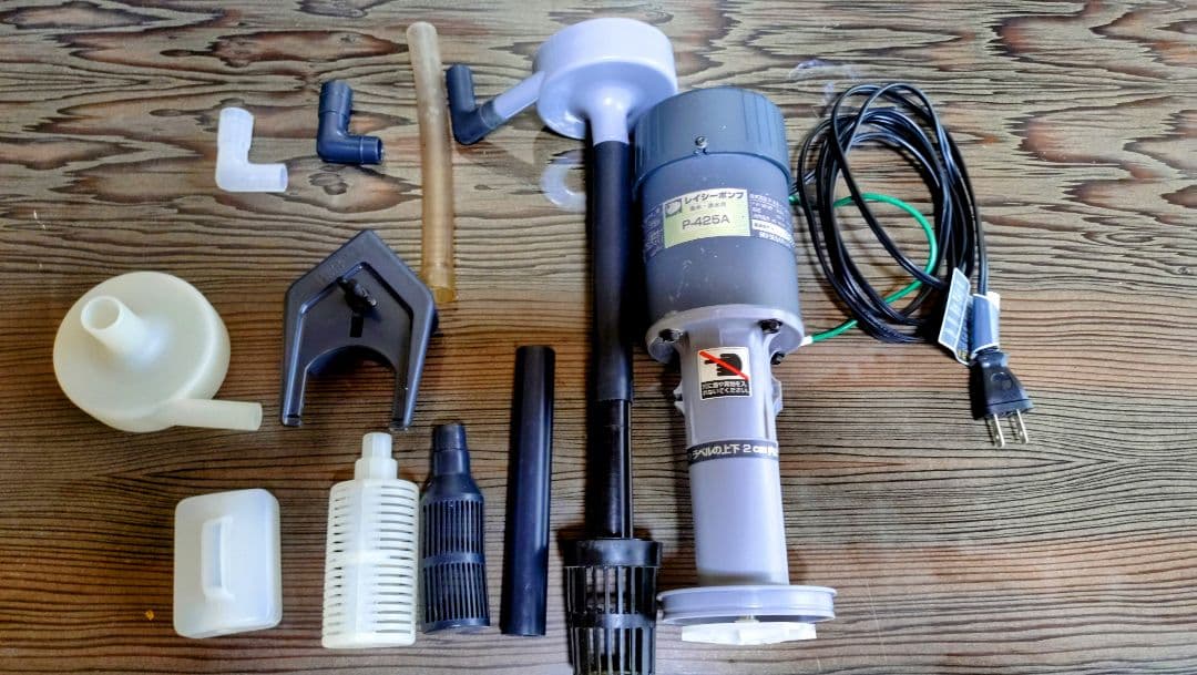 レイシーフィルターRF-90　ポンプP-425Aと接続アクセサリー濾材のセット