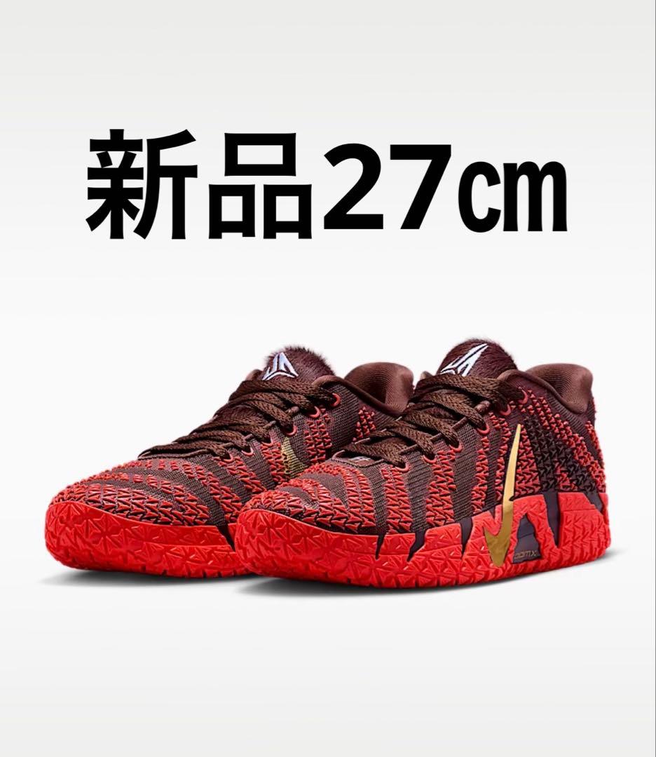 【新品】NIKE ナイキ ジャ3 ルナニューイヤー 27㎝