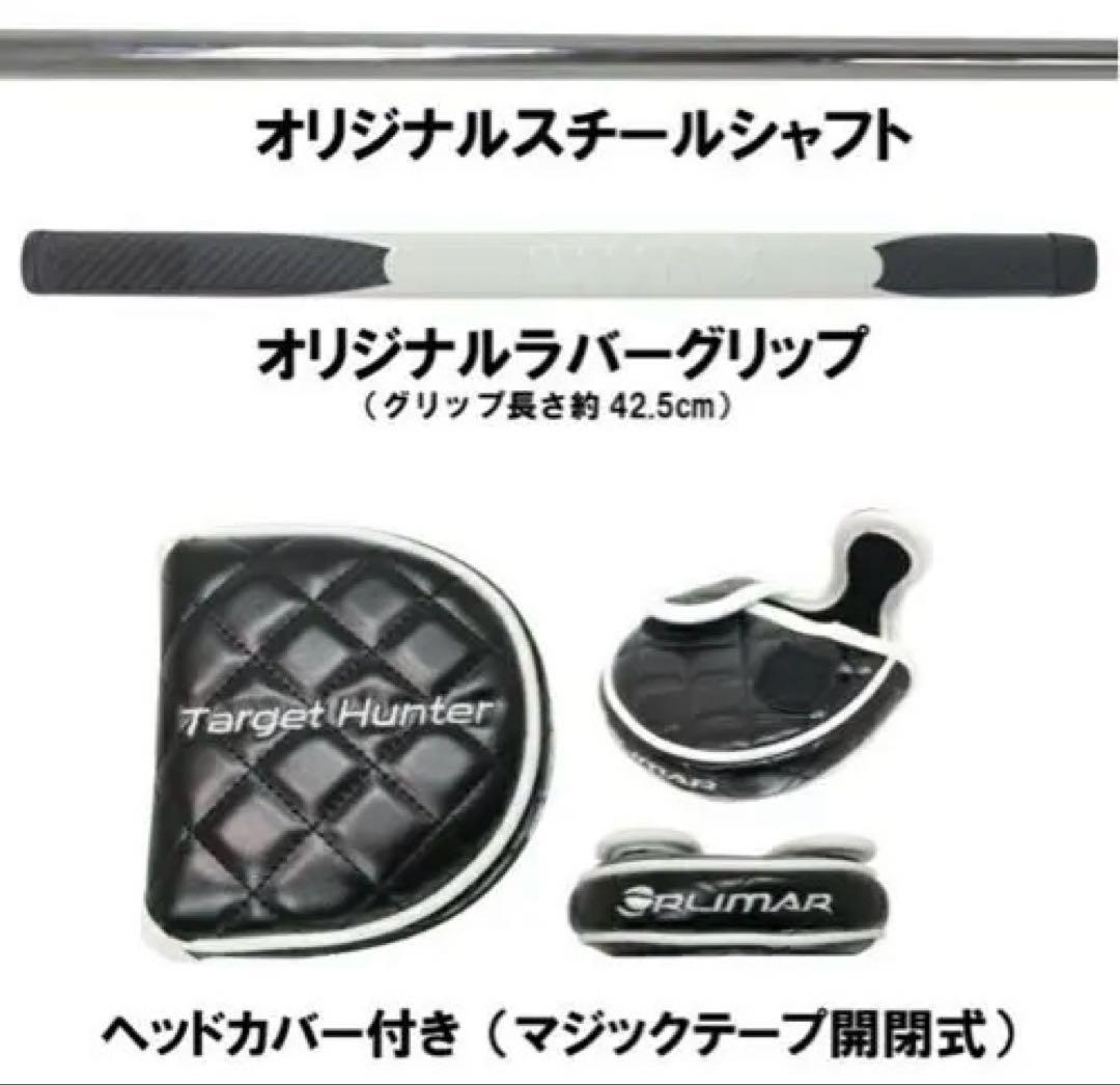 【新品】中尺パター 左用 40インチ オリマー ターゲットハンター