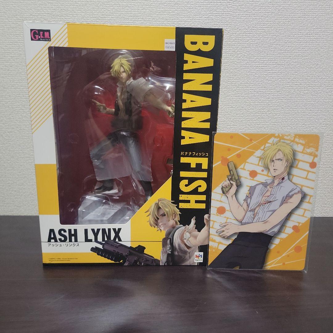 BANANAFISH アッシュ・リンクス 完成品フィギュア