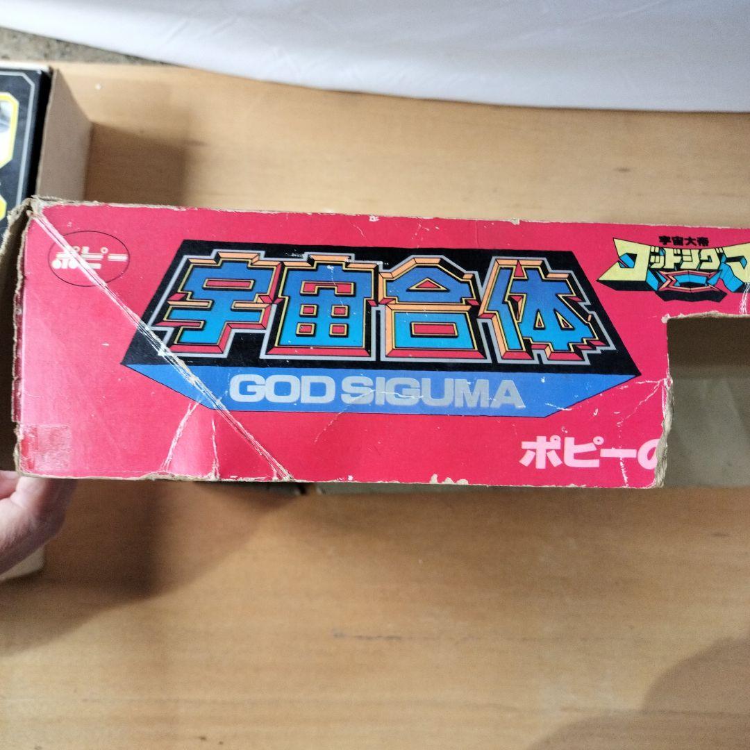 〘レア品〙ポピー 超合金/ゴッドシグマ DX宇宙合体ゴッドシグマ