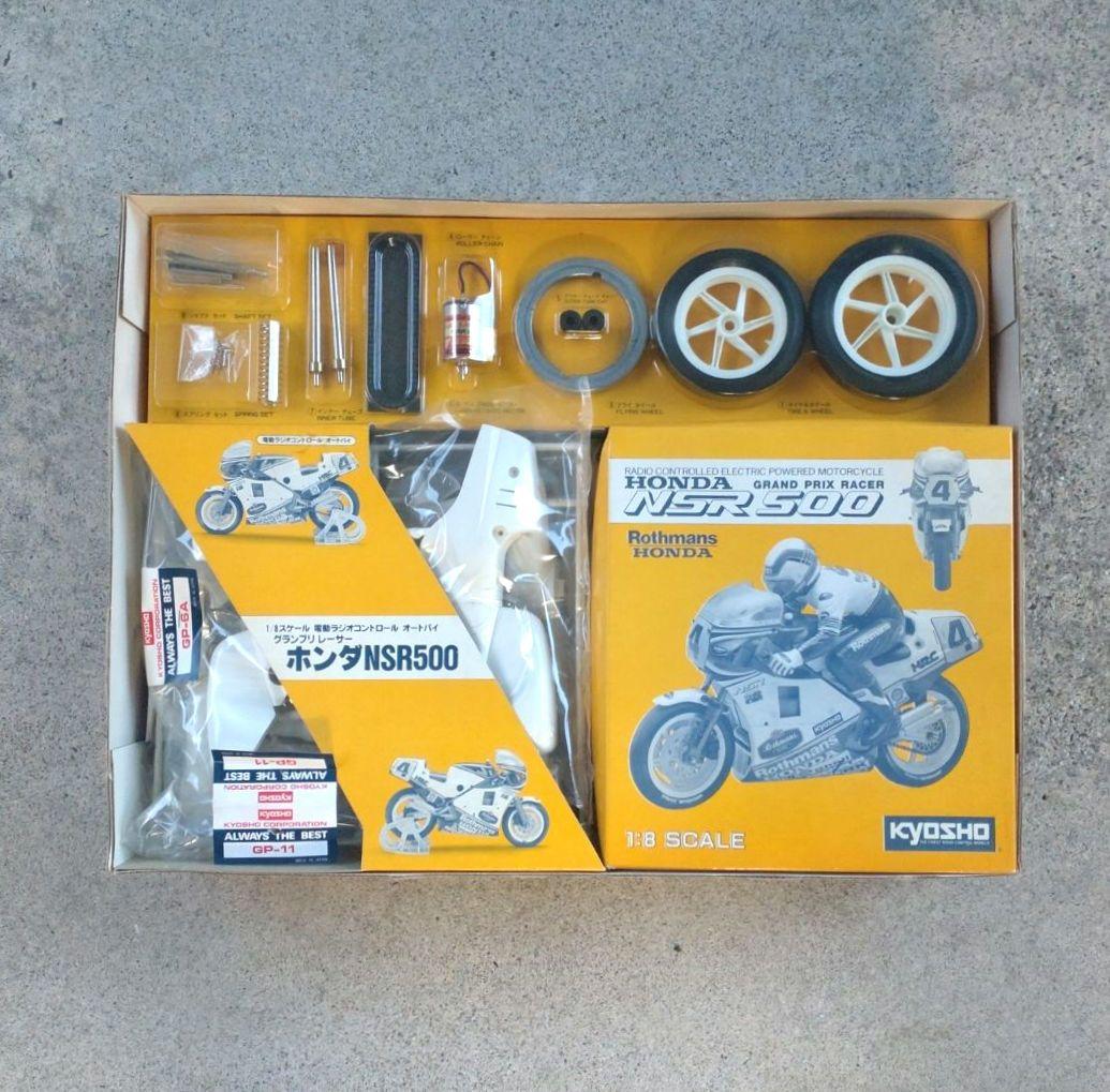 京商 ホンダ NSR500 1/8 グランプリレーサー (未組立品/当時物)