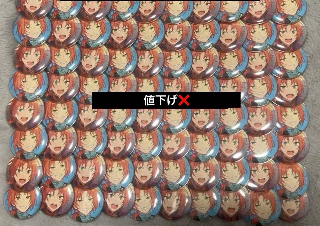 あんスタ 月永レオ まとめ売り