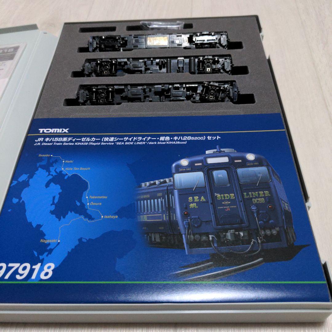 TOMIX キハ58系ディーゼルカー 97918 快速シーサイドライナー　紺色
