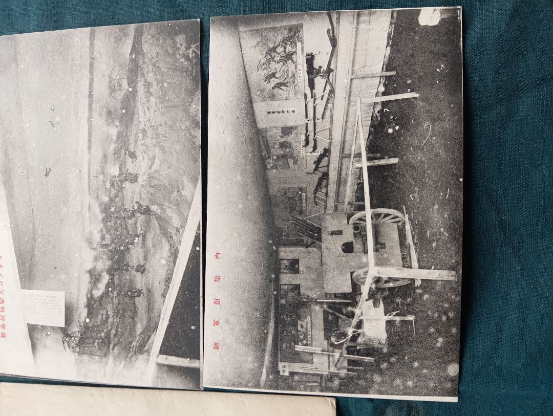 大東亜建設戦博覧会 粗品　　絵葉書2枚　袋入　戦前　戦時中　非売品