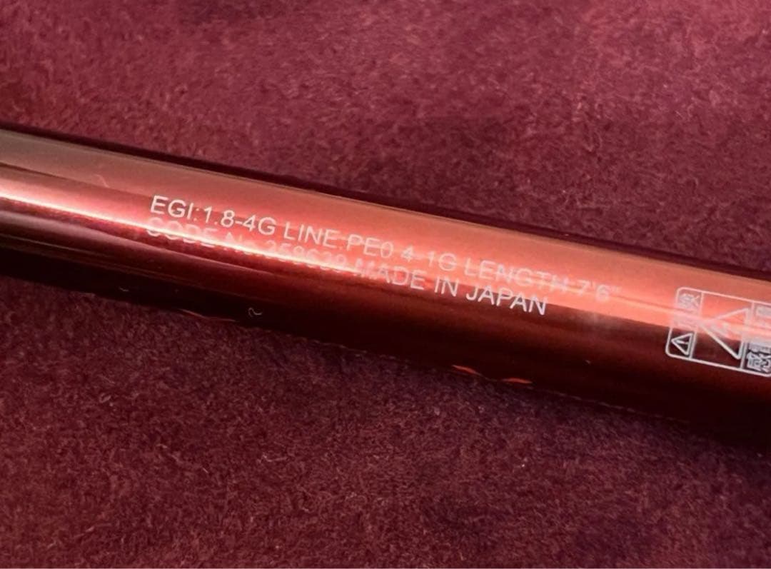 新品 25 シマノ セフィアリミテッド S76ML＋ エギング ロッド 76