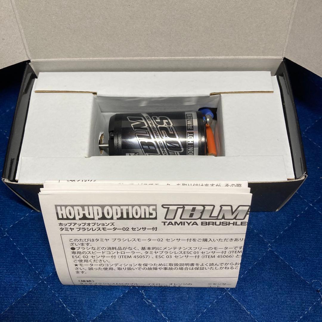 タミヤ ブラシレスモーター02 10.5 TBLM-02S 54611 (Ｆ)