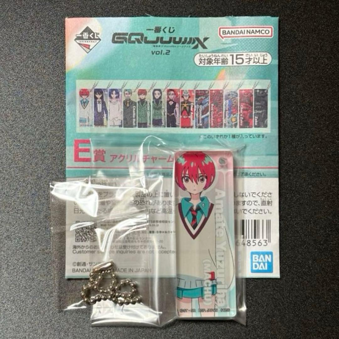 一番くじ 機動戦士ガンダム　ジークアクス A賞・ラストワン　セット　おまけ付き