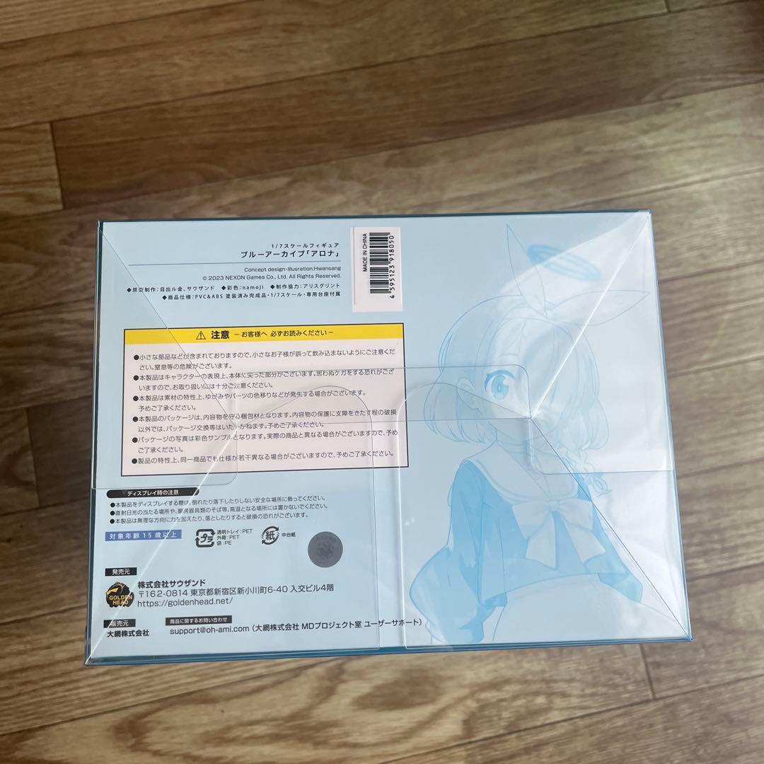ブルーアーカイブ　GOLDEN HEAD アロナ1/7スケール　あみあみ限定版