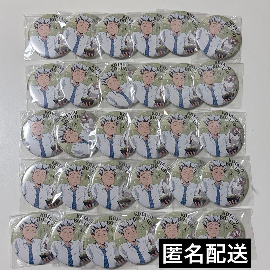 ハイキュー!! Yummy缶バッジ 木兎光太郎 30点