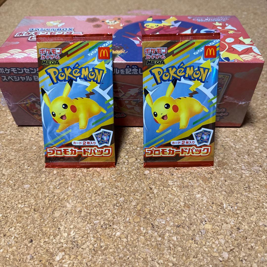 ポケカ　まとめ売り