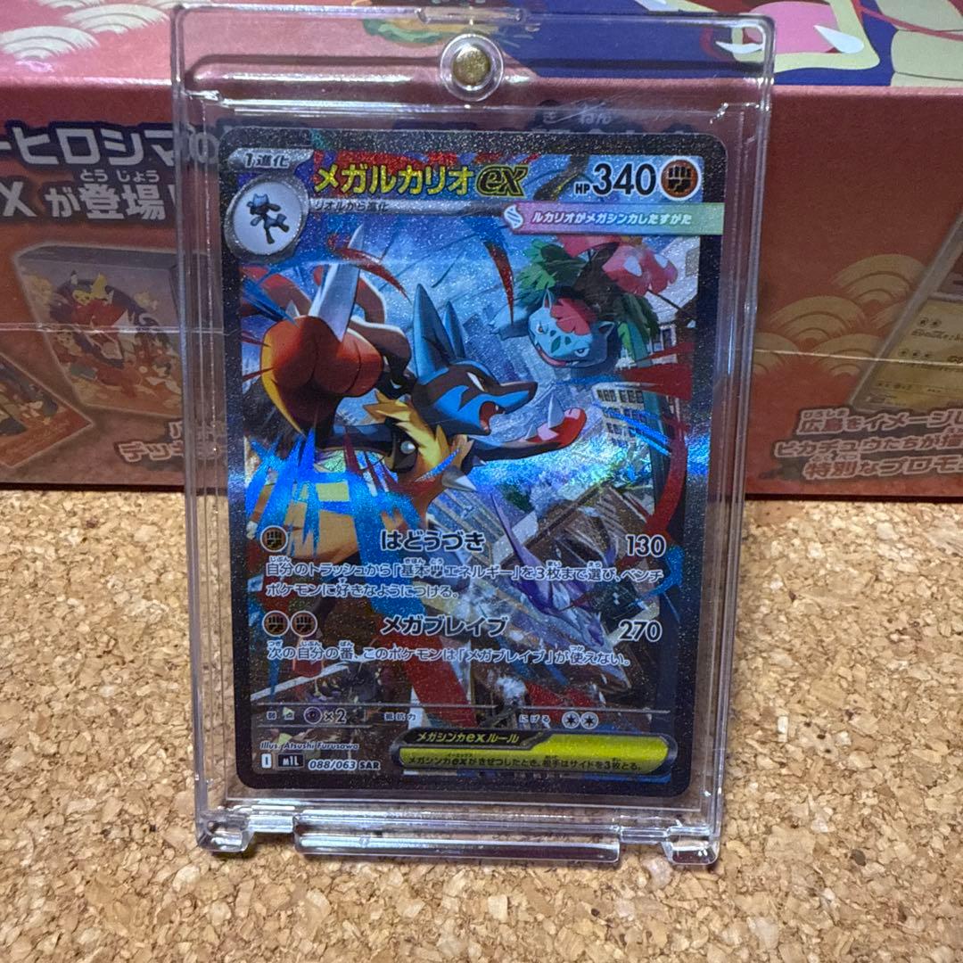 ポケカ　まとめ売り